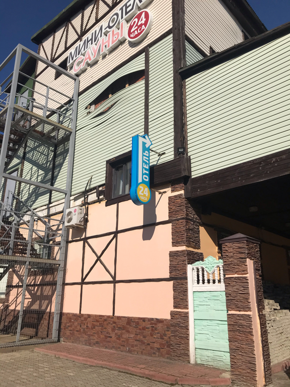 Фото Банифаций