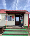 Муравей (selo Bolshoy Samovets, Severnaya ulitsa, 40), hardware store
