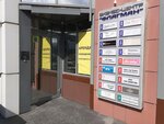 Molec’Ula (Oktyabrskiy prospekt, 4А), beauty salon