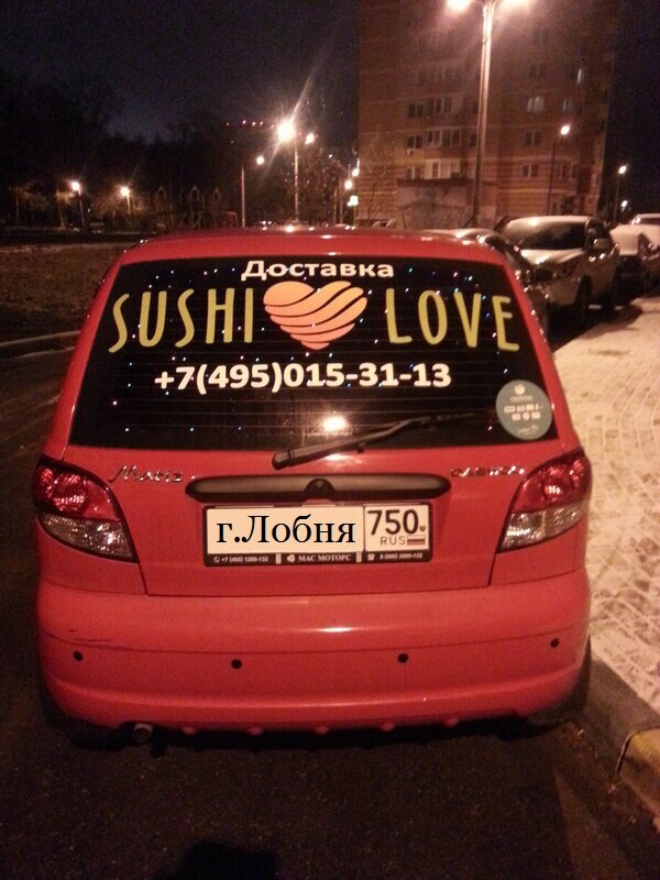 Permanently closed: Sushi Love, sushi and rolls store, Republic of Bashkortostan