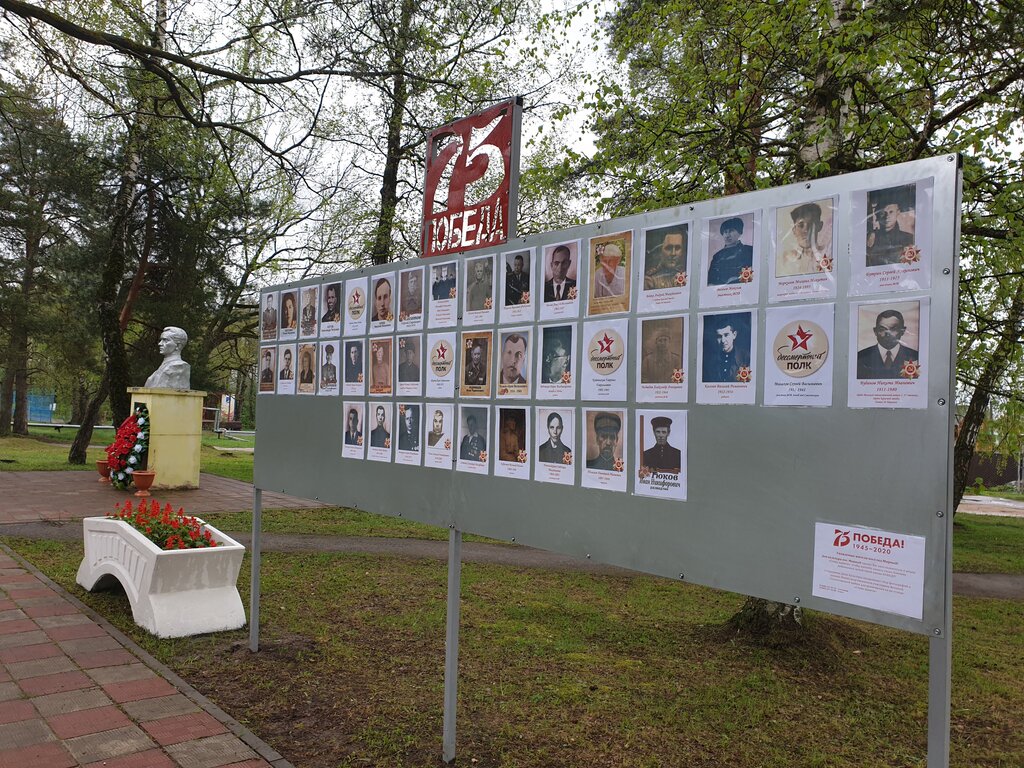 Placa conmemorativa, primera piedra Памятный знак погибшим воинам в 1941-1945 гг., , foto