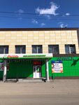Fasol (derevnya Ostrovtsy, Shkolnaya ulitsa, 15А), tienda de productos