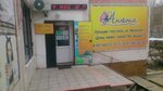 Magazin postelnykh prinadlezhno (Akademika Filatova Avenue, 11), bedding shop