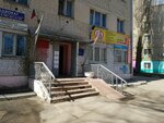 Bolshaya Volga (Traktornaya ulitsa, 45), mass media office