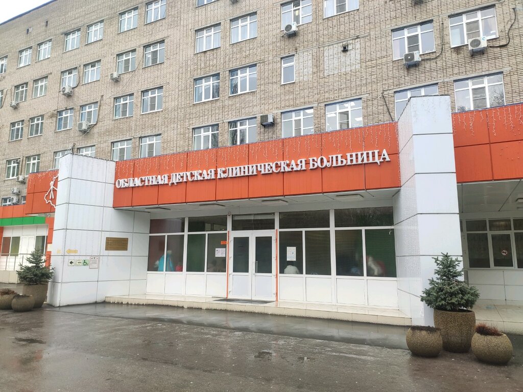 Hospital infantil Офтальмологический дневной стационар, , foto