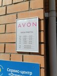 Avon (Valentiny Tereshkovoy Street, 1/2), distribuidores de cosméticos y productos químicos para el hogar