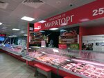 Мираторг (Ostryakova Street, 13), butcher shop