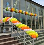 Aeroflora_presents (Dnepropetrovskaya Street, 14А), artículos para fiestas