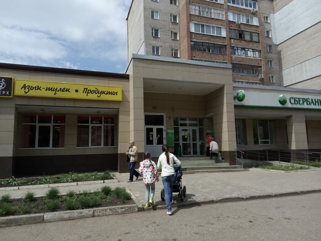 Магазин Одежды На Улице Гоголя Стерлитамак
