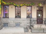 Al-Karam (Professora Popova Street, 26), cafe