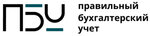 Pbu (vulica Praŭdy, 52), accountants