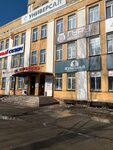 Universal (Maklina Street, 77/3), shopping mall