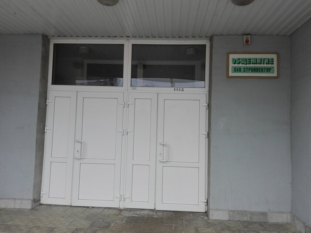 Dormitory Obshchezhitiye Stroyvektor, Lida, photo