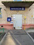 Отделение почтовой связи № 142326 (31, посёлок Васькино), почтовое отделение в Москве и Московской области