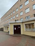 Поликлиника (Vorovskogo Street, 20), polyclinic for adults