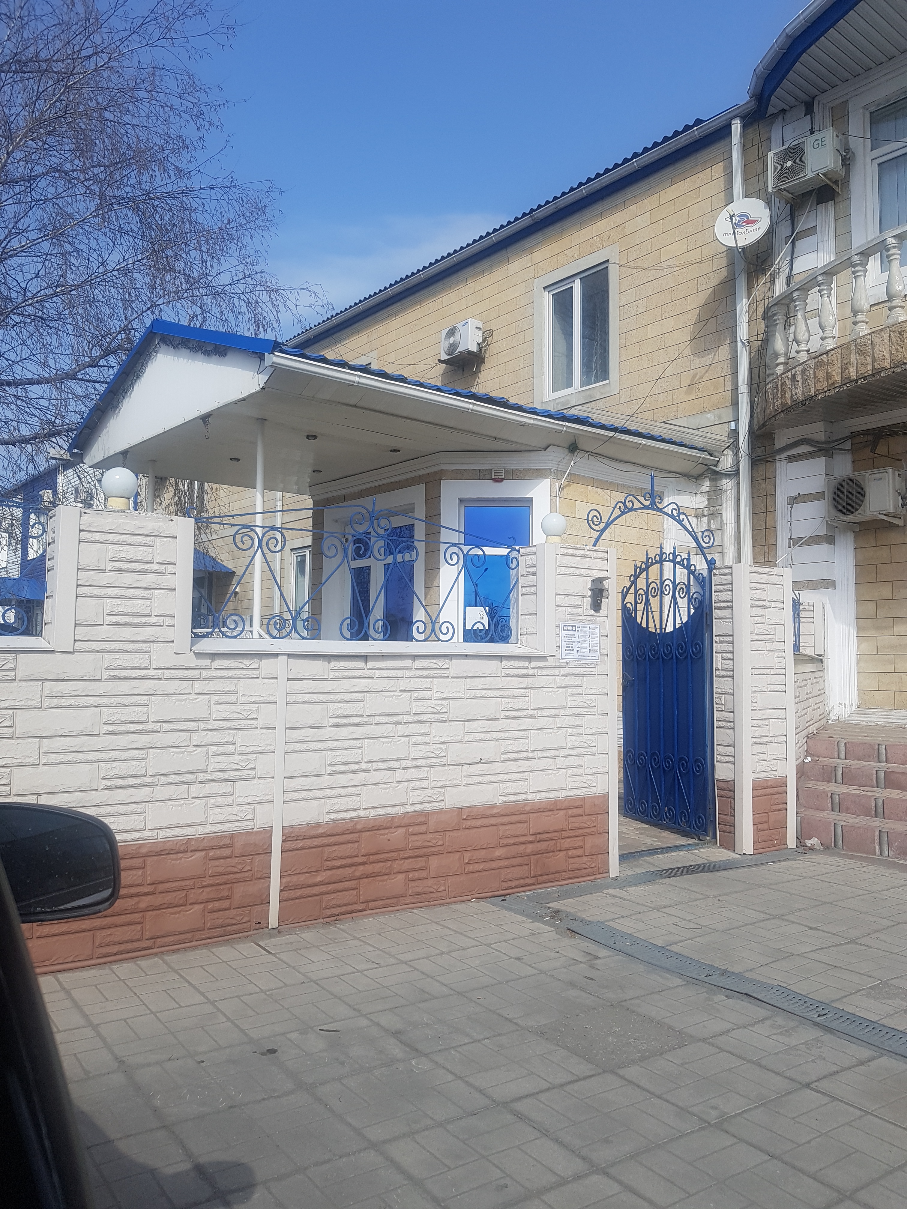 Фото Радуга