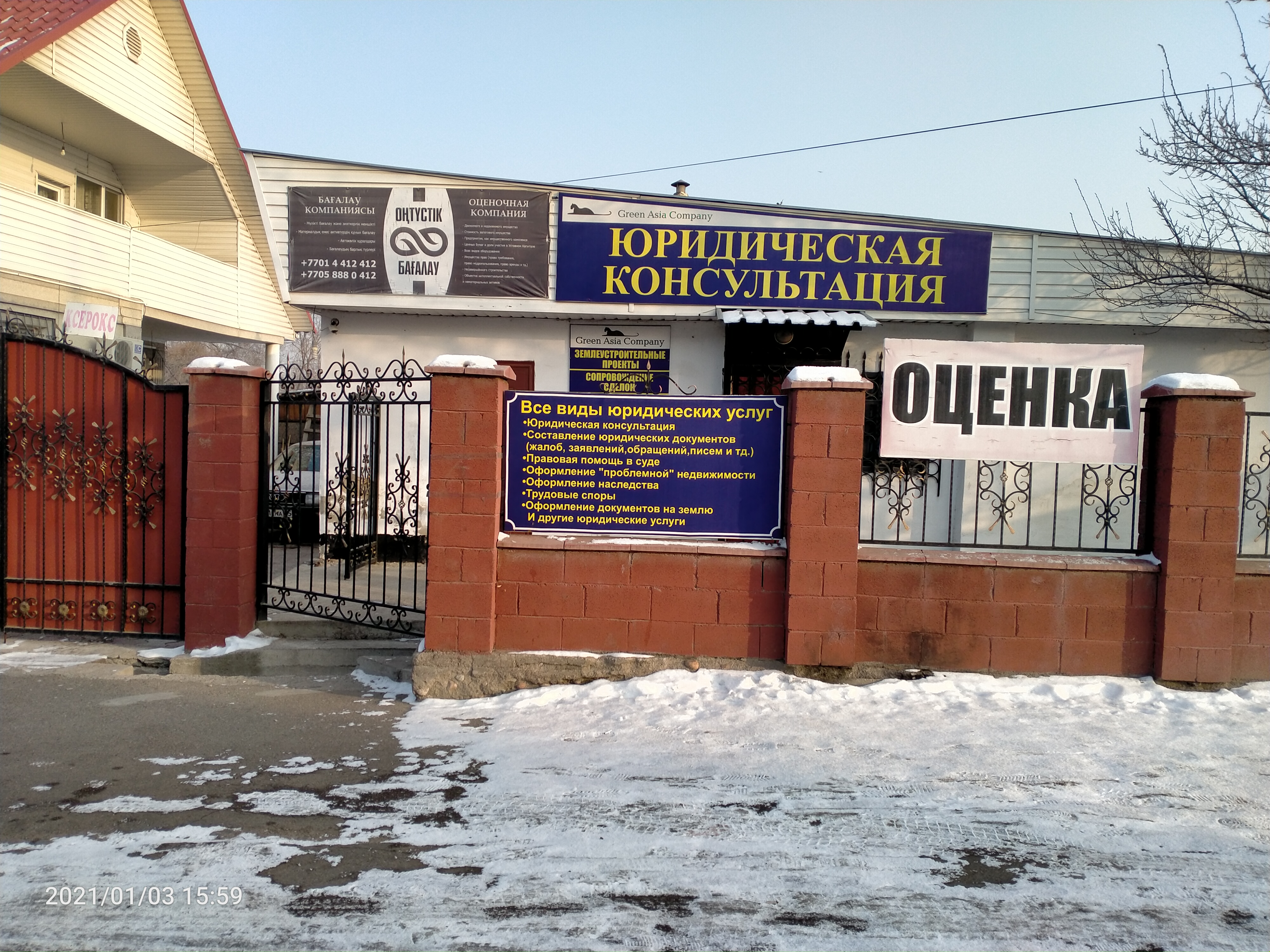 Майдағы қыздардың эротикалық суреттері