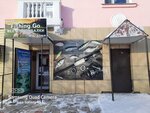 Fishing Go (Táýelsizdikke 10 jyl kóshesi, 18) ، لوازم صيد