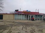 Артём cити (ulitsa Kirova, 134), shopping mall