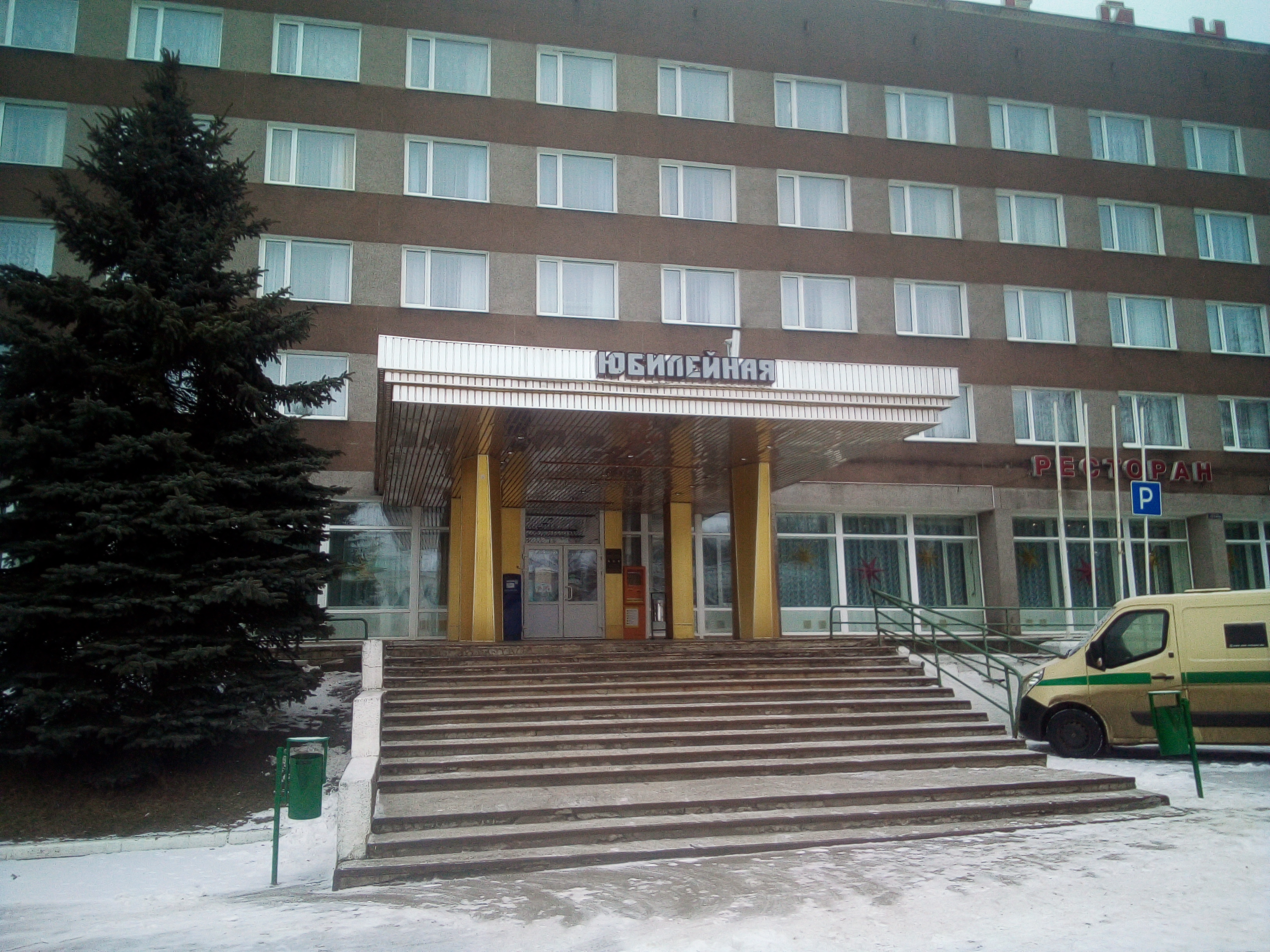 Фото отеля 5