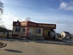 Октябрьский (Minskaja region, Dziarzhynsk, Kastryčnickaja vulica), grocery