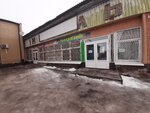 Зоотовары (ulitsa Uritskogo, 24), pet shop