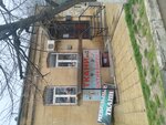 Мебельные ткани (Pushkina Street, 69), tienda de telas