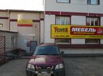 Успех (Krasnorechenskaya Street, 111А), furniture store