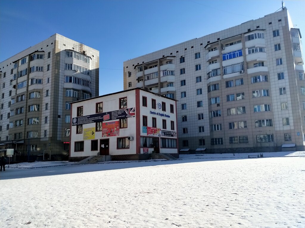 Магазин смешанных товаров 1000 мелочей, Каскелен, фото