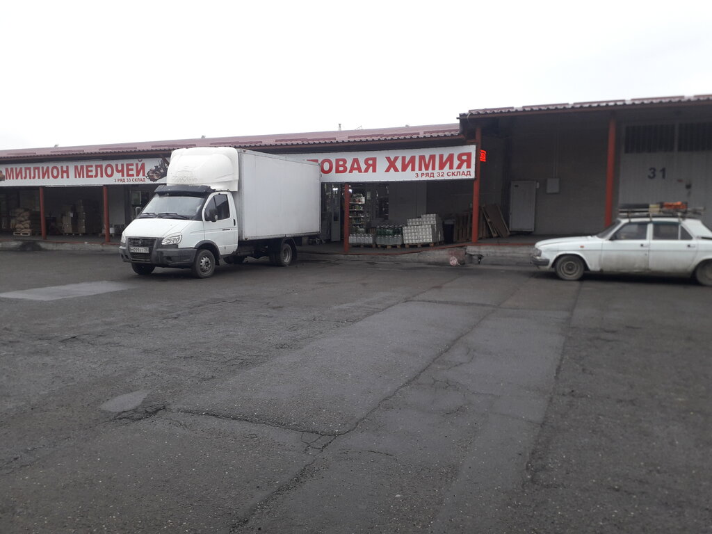 Household chemicals wholesale Бытовая химия, Vladikavkaz, photo