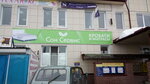 Сан Сервис (Sovetskaya ploshchad, 16), mattresses