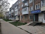 Safonovskaya kollegiya advokatov (Krasnogvardeyskaya Street, 30), abogados