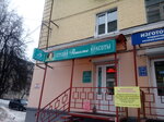 Твой парикмахер (Lenina Street, 27) ، صالون تجميل