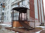 Салон красоты (ulitsa Chistyakova, 2), nail salon