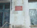Управление сельского хозяйства Юрьев-Польского района (ulitsa 1 Maya, 74Б) ، إدارة حكومية