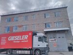 Optimal сервис (posyolok Novozlatoust, Chernorechenskaya ulitsa, 20), servicio de coches, centro de reparación de automóviles
