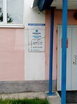 Novatek-Kostroma (Okruzhnaya ulitsa, 1) ، خدمات إمدادات الغاز