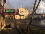 Спектр (prospekt Kirova, 34), household goods and chemicals shop