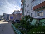 Алина (Lenina Avenue, 182), tailor