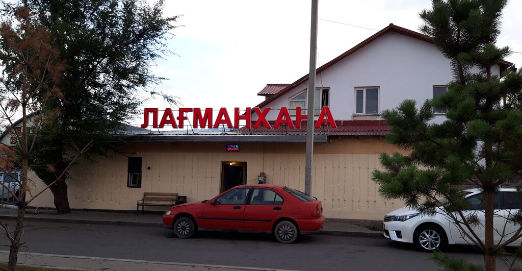 Cafe Lagmanhana, Astana, photo