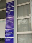 Перспектива (ул. Ленина, 50), бухгалтерские услуги в Белореченске