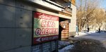 7 Odegek (Lva Tolstogo Street, 55), second-hand shop