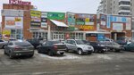 Магазин (ulitsa Marshala Koneva, 14А) ، متجر للمستلزمات المنزلية