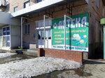 Аптека (ulitsa Lomonosova, 71), farmacia