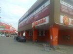 Торговый центр Покровский (ulitsa Lenina, 87), shopping mall