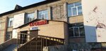 Семья (Khlebozavodskaya ulitsa, 23), shopping mall