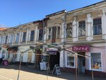 Charoit (Kommunalnaya Street, 24), joyería