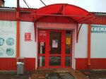 Magnit (ulitsa Stepanishcheva, 17), tienda de productos