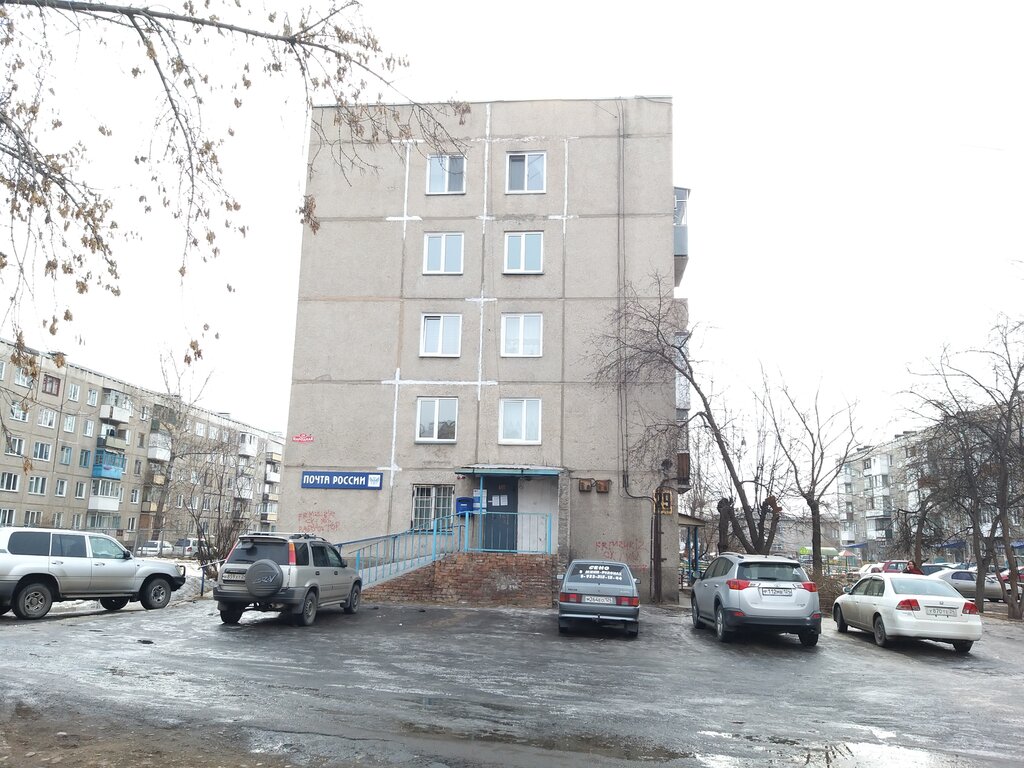Post office Отделение почтовой связи Минусинск 662606, Minusinsk, photo