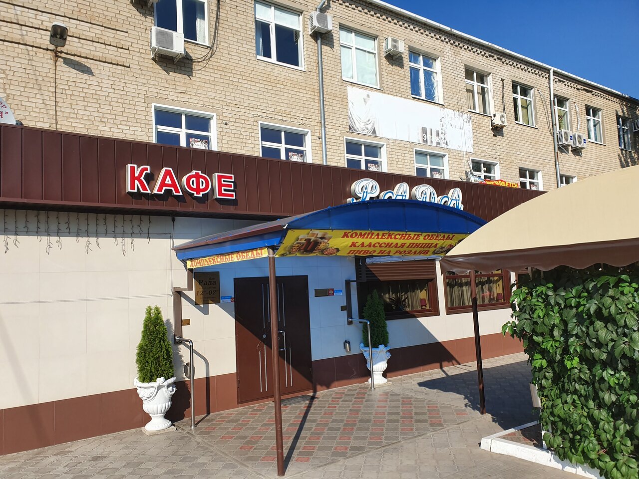 Майя ул энгельса 86 тихорецк фото